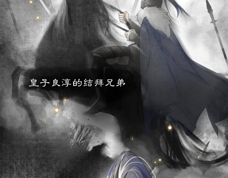 第3话 身世9
