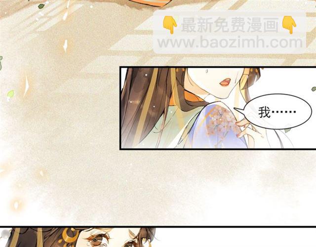 第63话红妆4