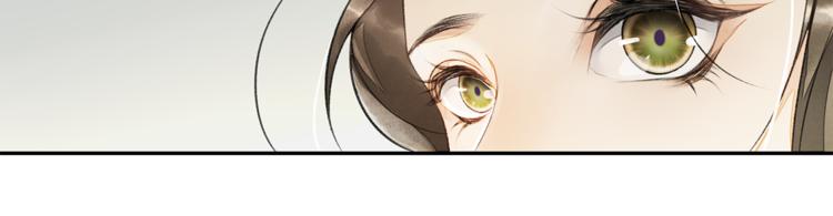 第8话 明珠姑娘49