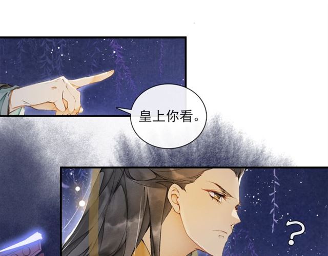 第61话  公主46