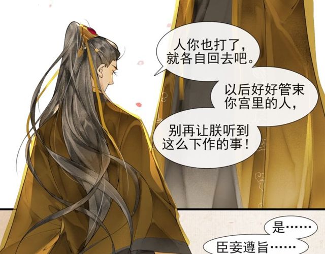 第55话一计不成34