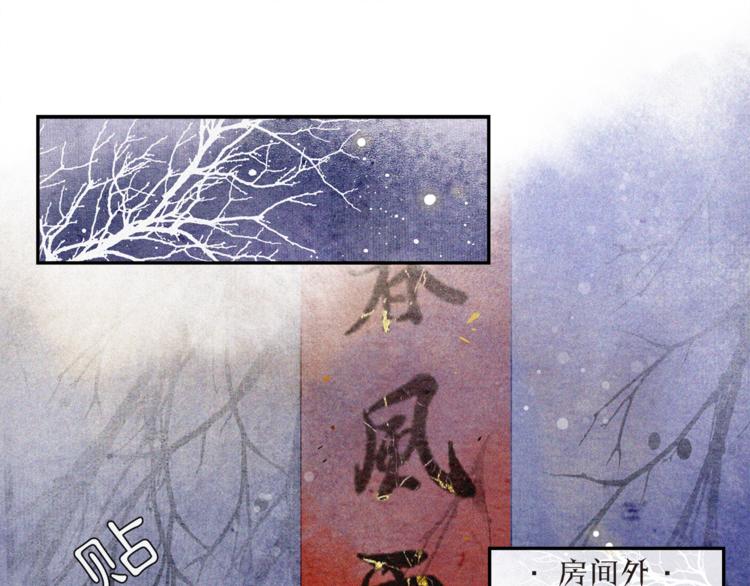 番外：年年岁岁 愿君安好（上）33
