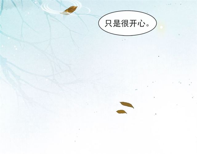 第66话  太后回京75