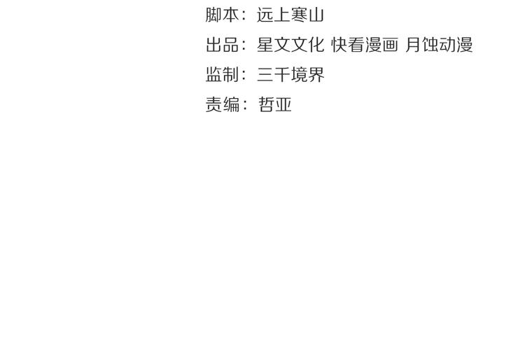 第21话 王府密谋9