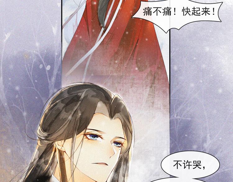 番外：年年岁岁 愿君安好（上）46