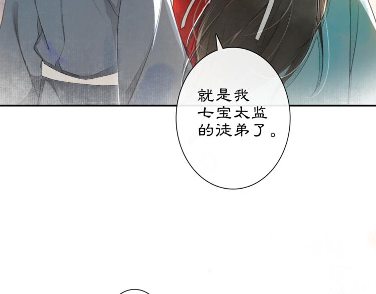 第3话 身世121