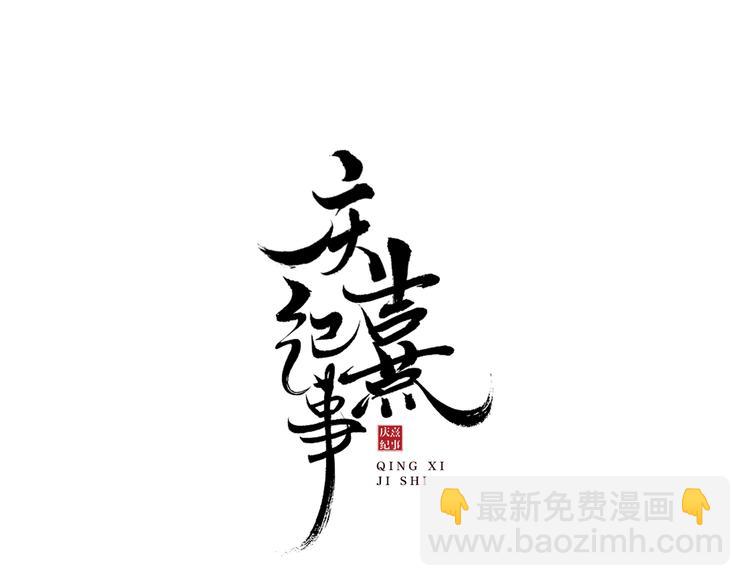 第13话 大盗沈飞飞4