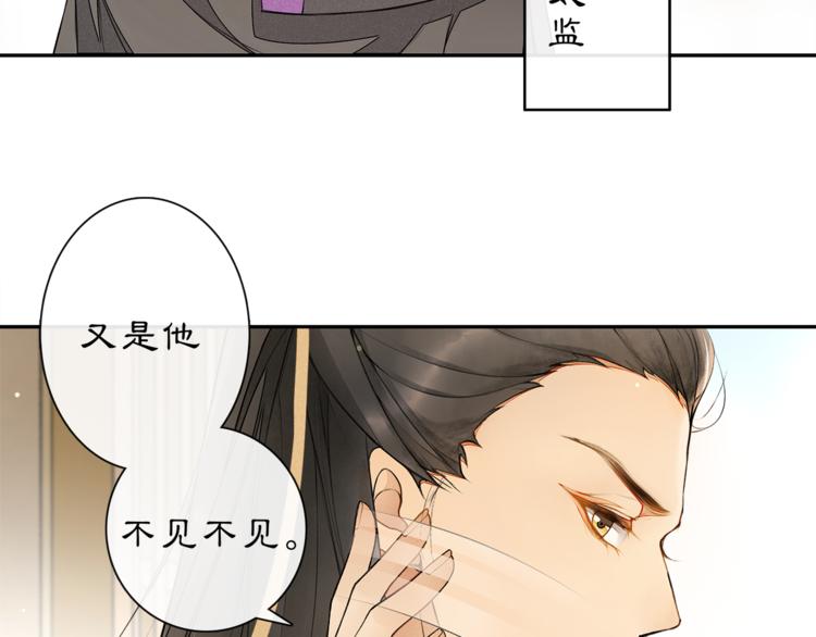 第1话 辟邪89