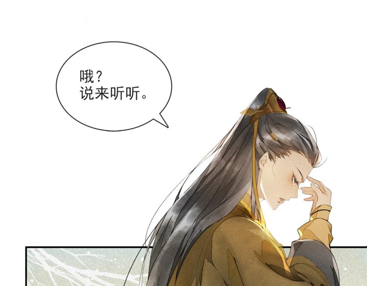 第22话 风云暗涌61