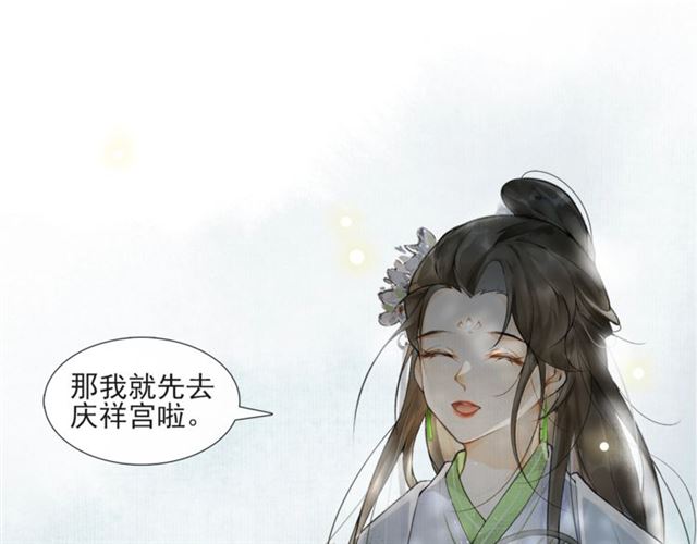 第56话心动51