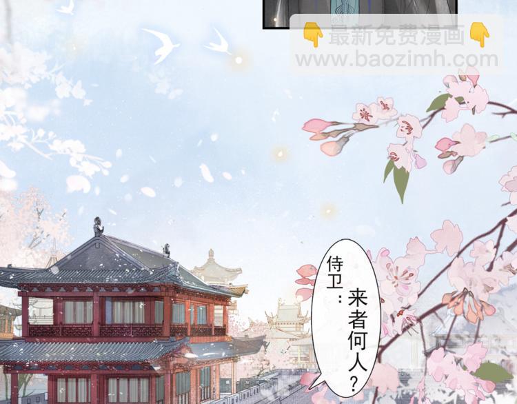 第30话 暗夜追踪56
