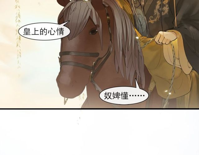 第60话  解忧12