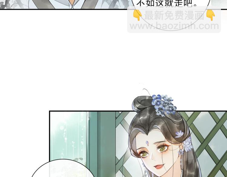 第13话 大盗沈飞飞50
