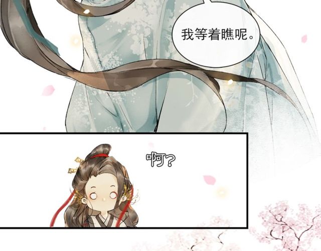 第64话争66