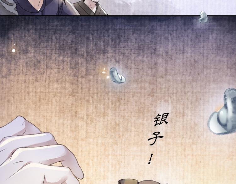 第3话 身世104