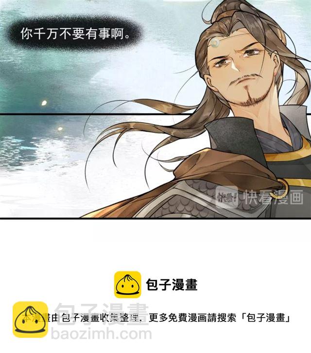 第59话落水40