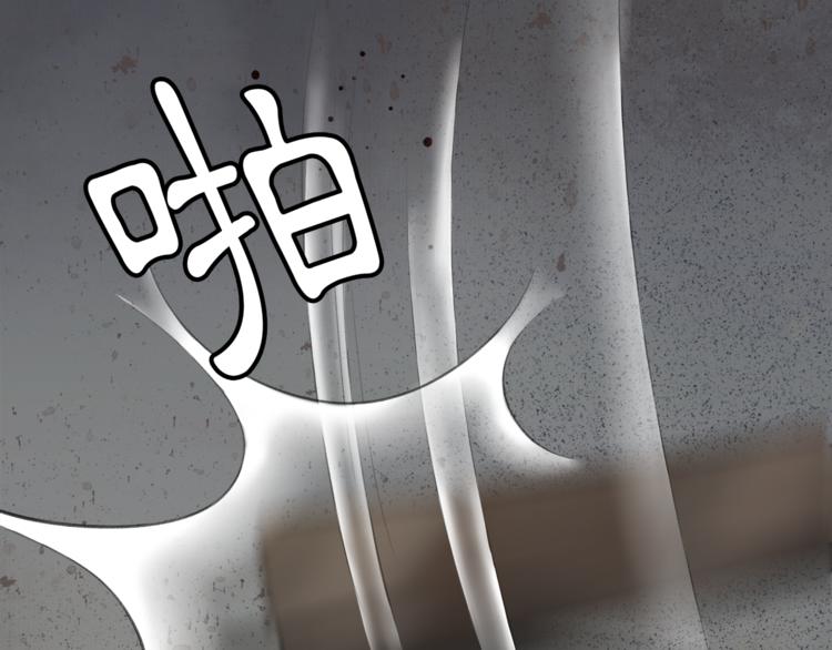 第2话 驱恶之死93