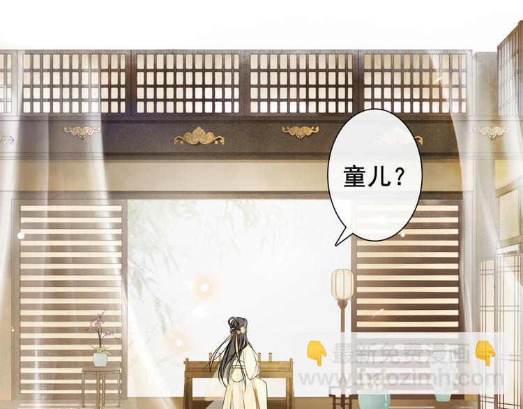 第6话 小王爷82