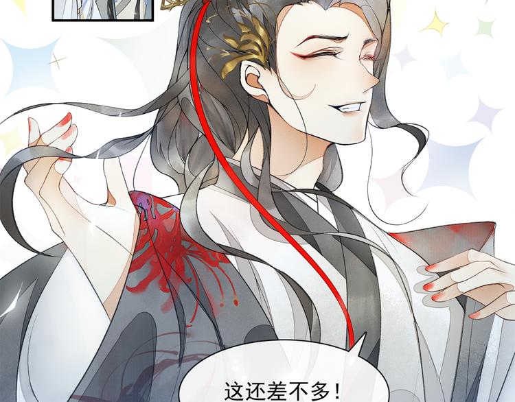 第13话 大盗沈飞飞47