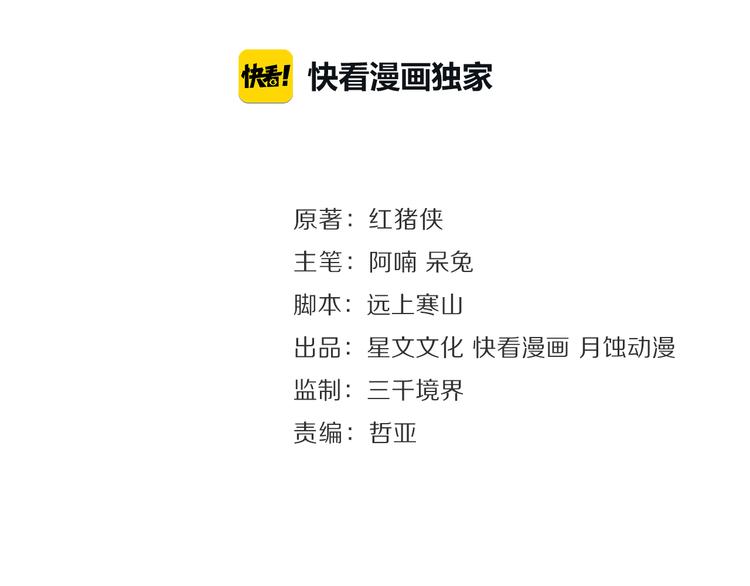 第12话 提点7