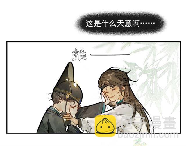 第58话遇刺客9