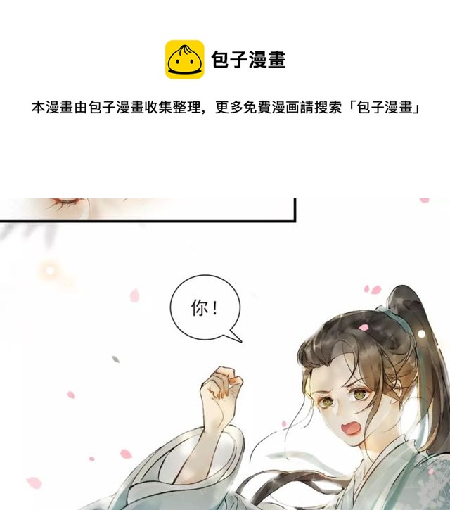 第64话  争38