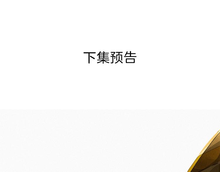 第16话 匈奴南下75