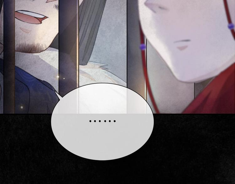 第3话 身世48
