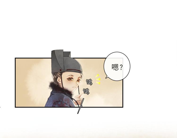 第24话 夜中暗访36