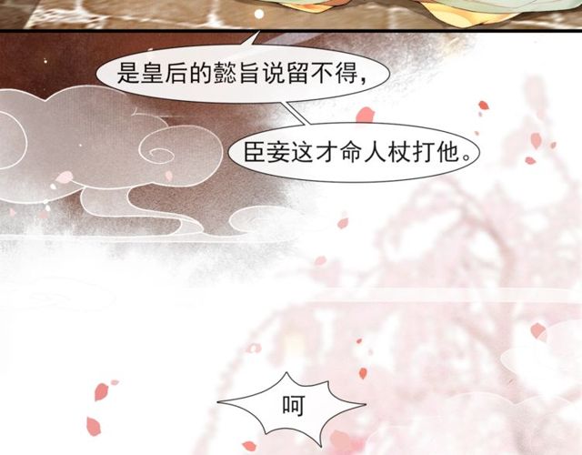 第55话一计不成17