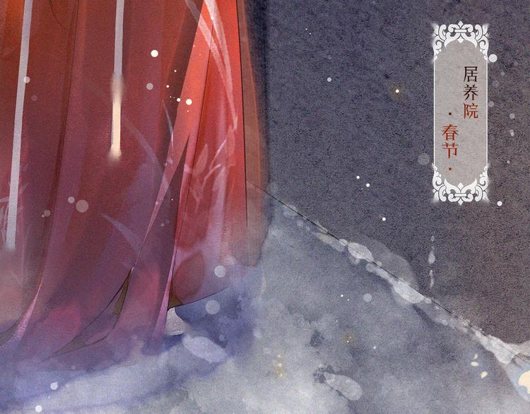 番外：年年岁岁 愿君安好（上）7