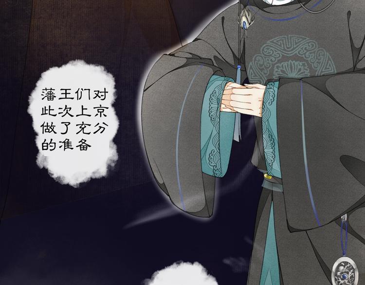 第4话 偷情58