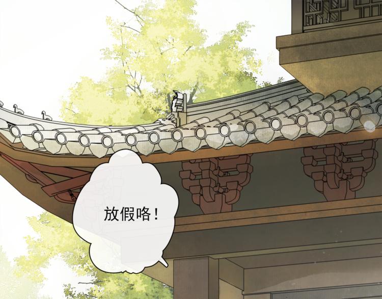 国庆番外：美味期待0