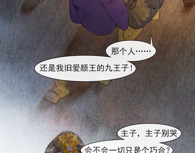 第69话御驾出征6