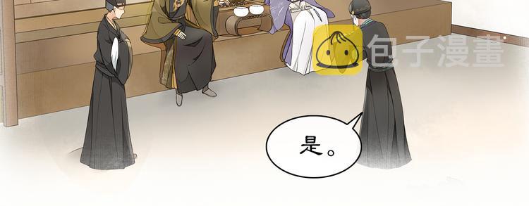 第1话 辟邪57
