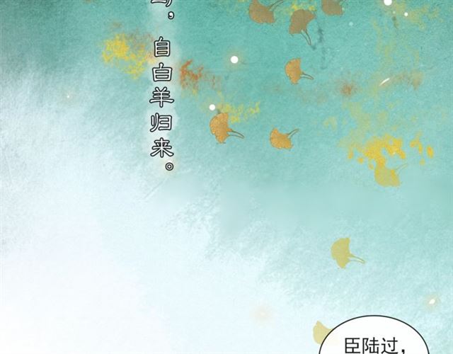 第65话  内忧外患45