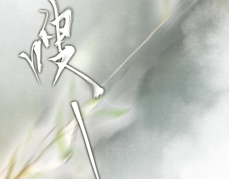 第3话 身世158