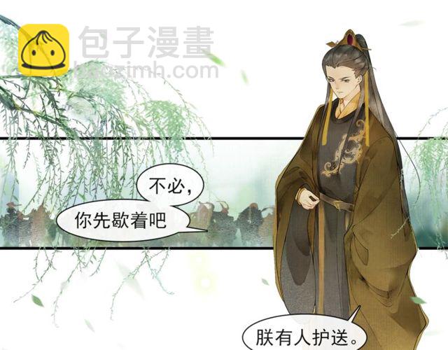 第60话解忧73