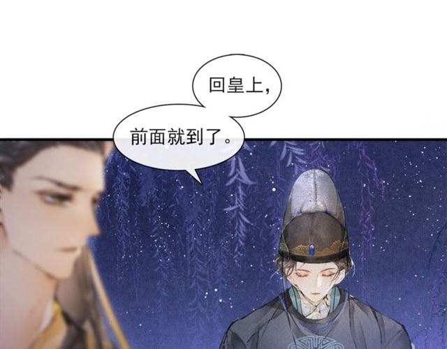 第61话公主37