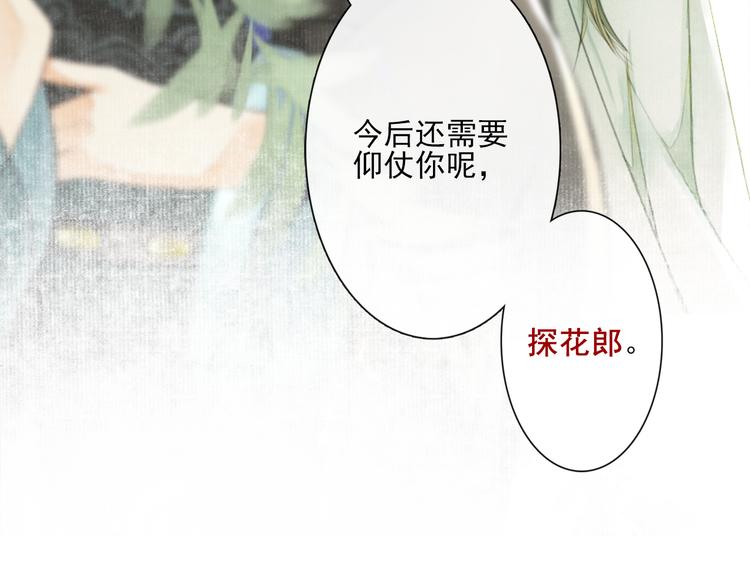 第13话 大盗沈飞飞3