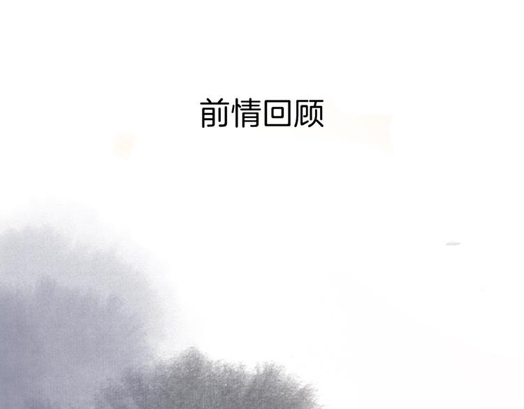 第26话 欲加之罪0