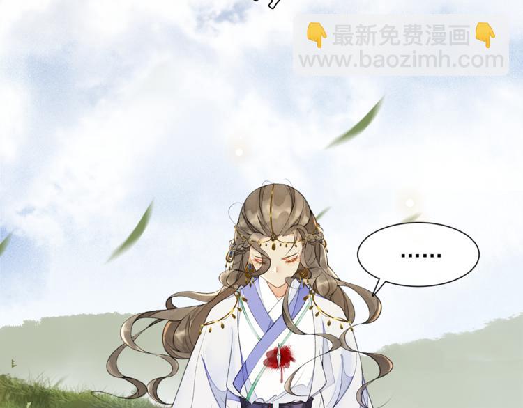 第17话 辟邪的对手69