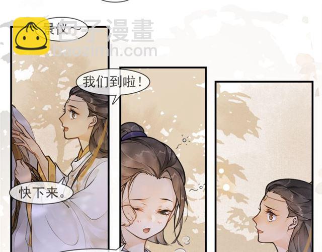 第59话  落水78