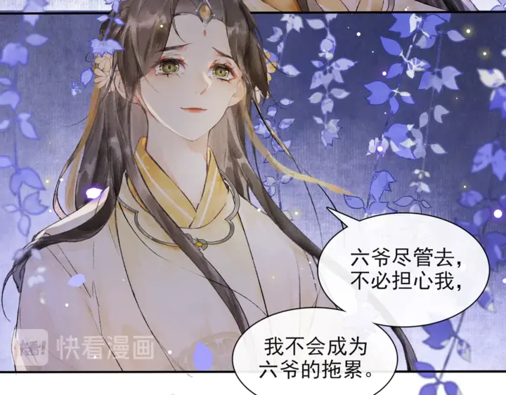 第70话完结篇45