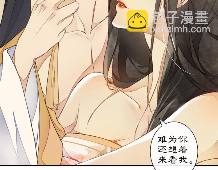 第4话 偷情71