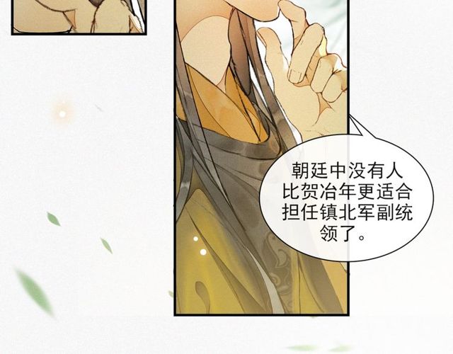 第60话解忧62