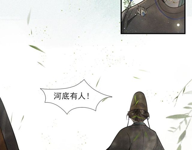 第57话  善良之人69
