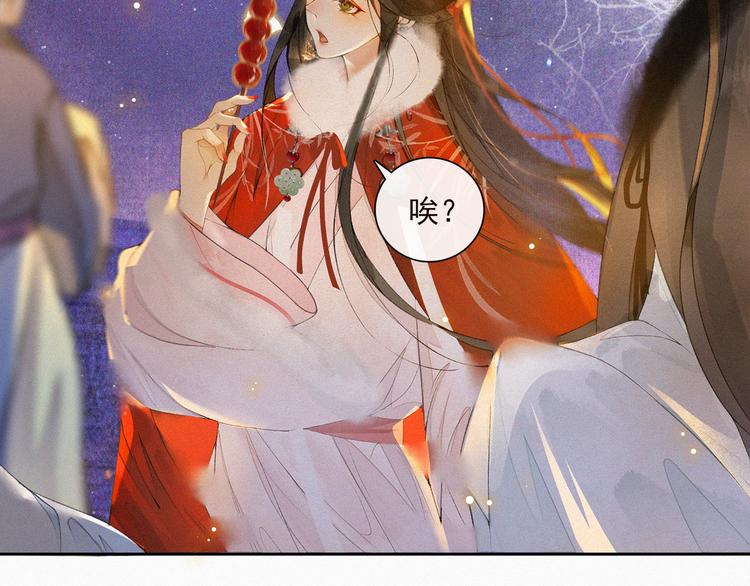 番外：年年岁岁 愿君安好（下）35