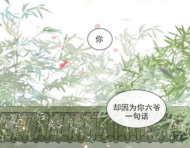 第64话  争29