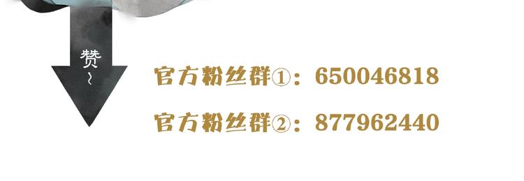 第33话 再逢沈飞飞56
